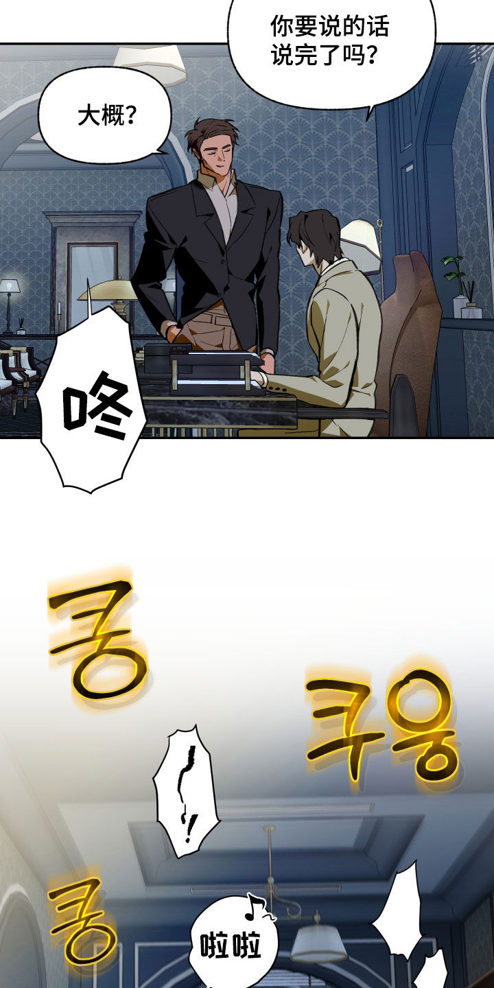 第96话21