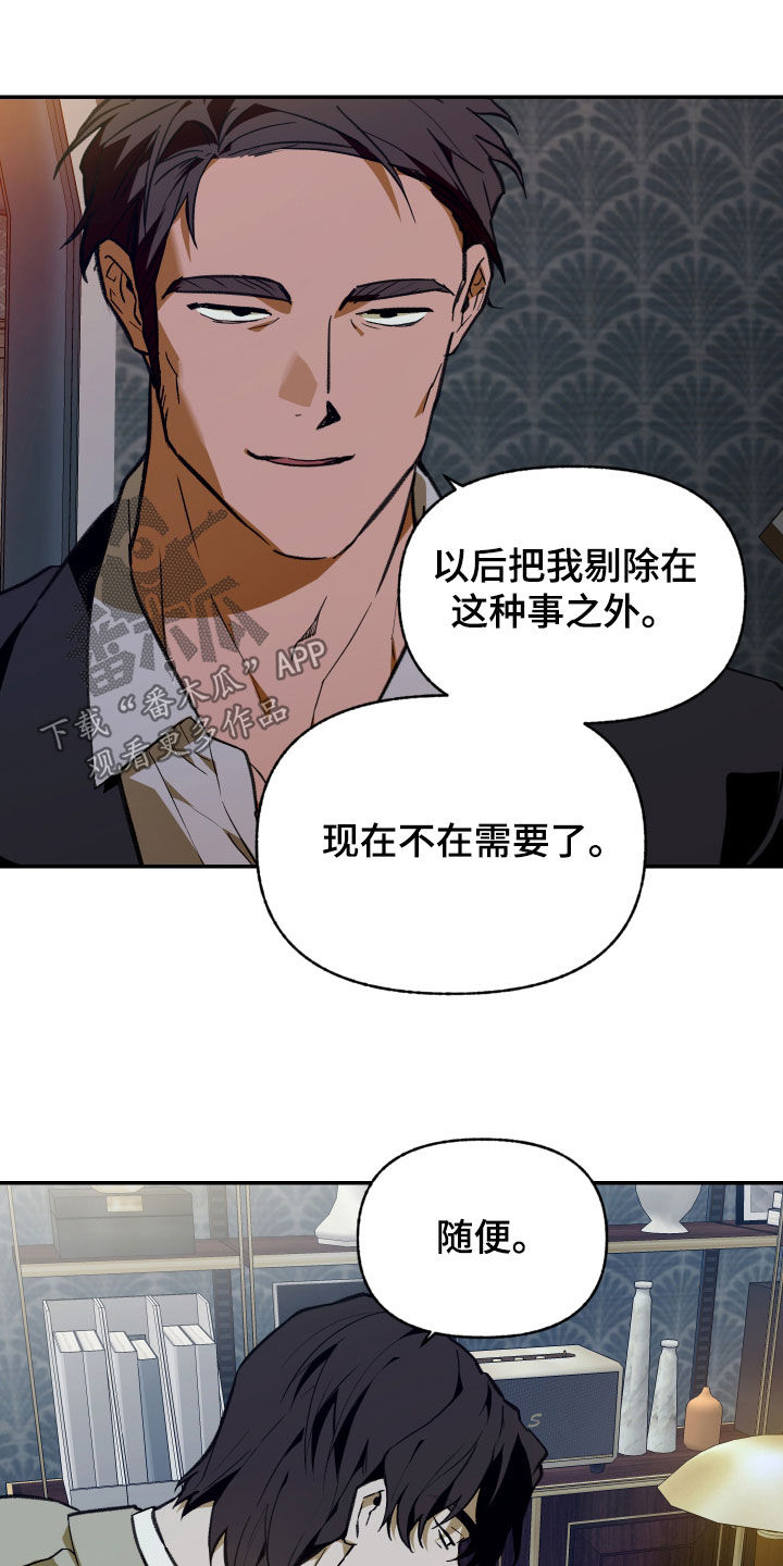 第96话9