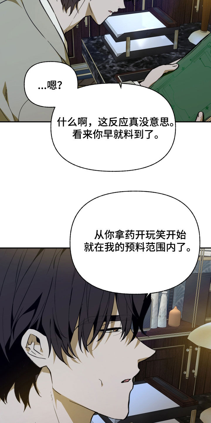 第96话10
