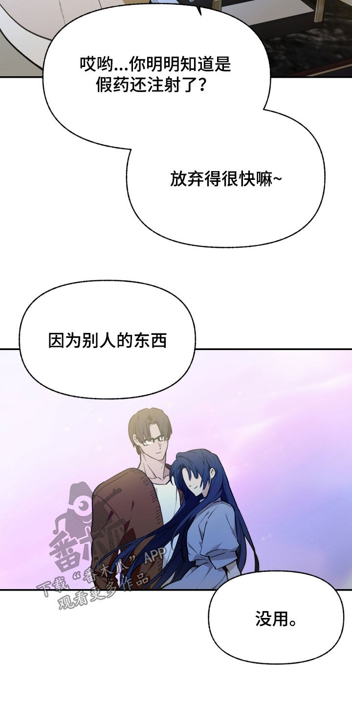 第96话11
