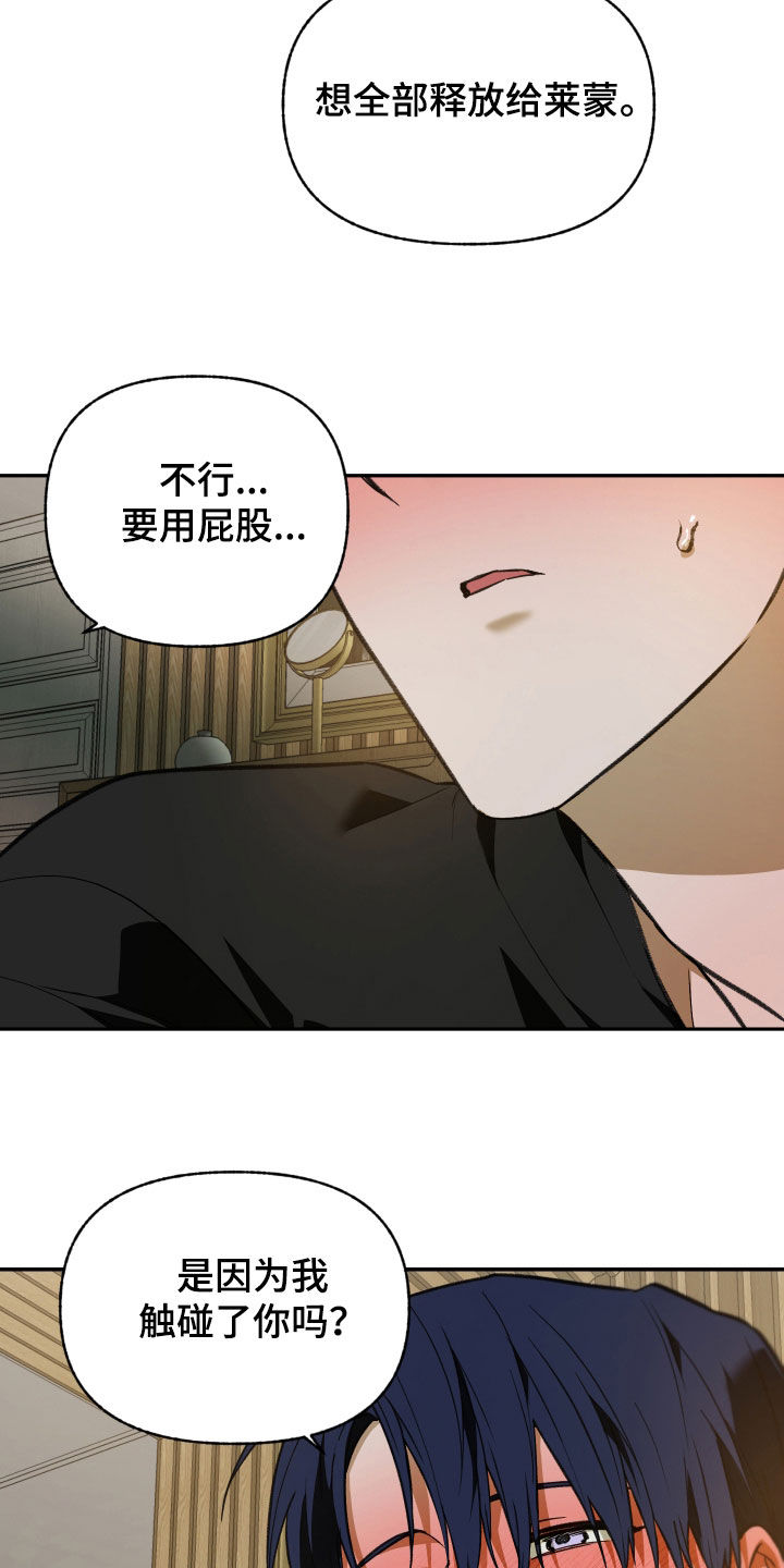 第95话22