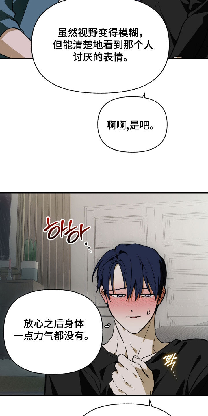 第95话6