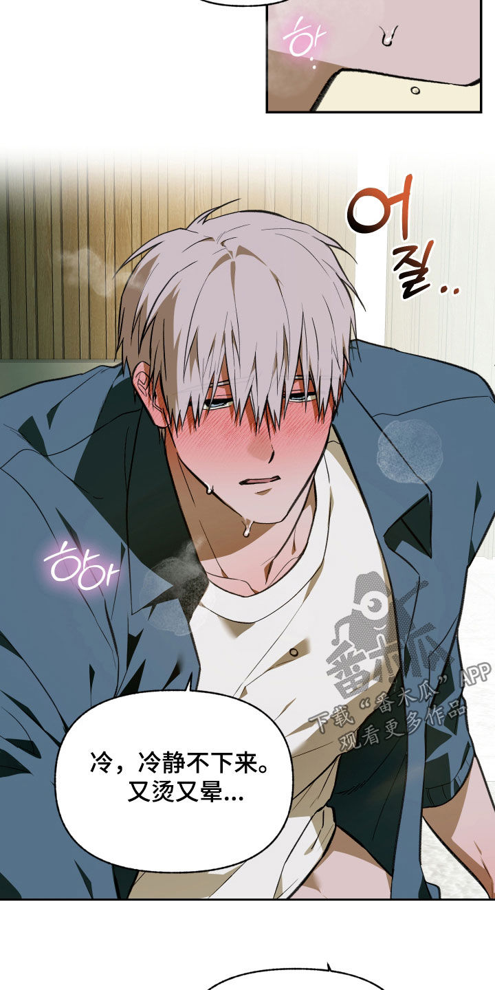 第95话21