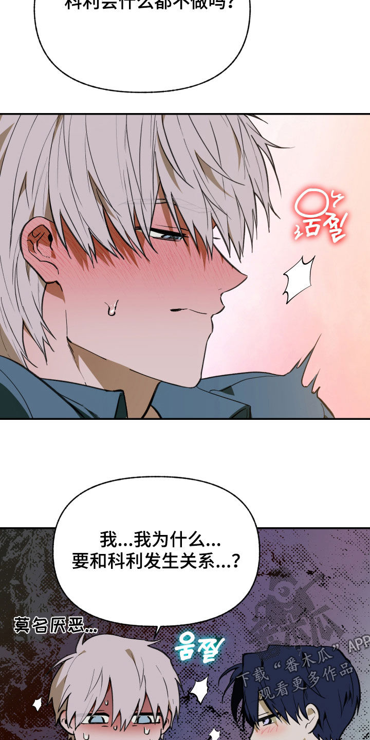 第95话17