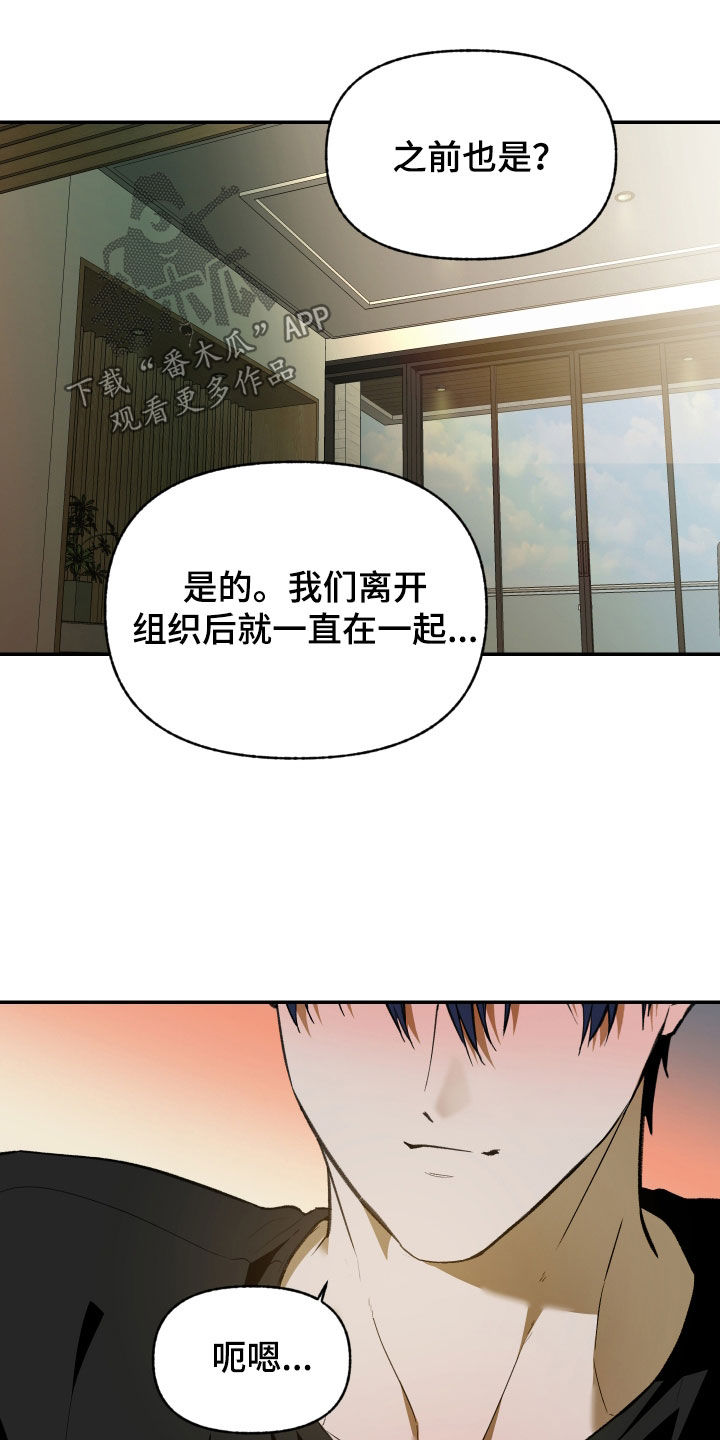 第95话14