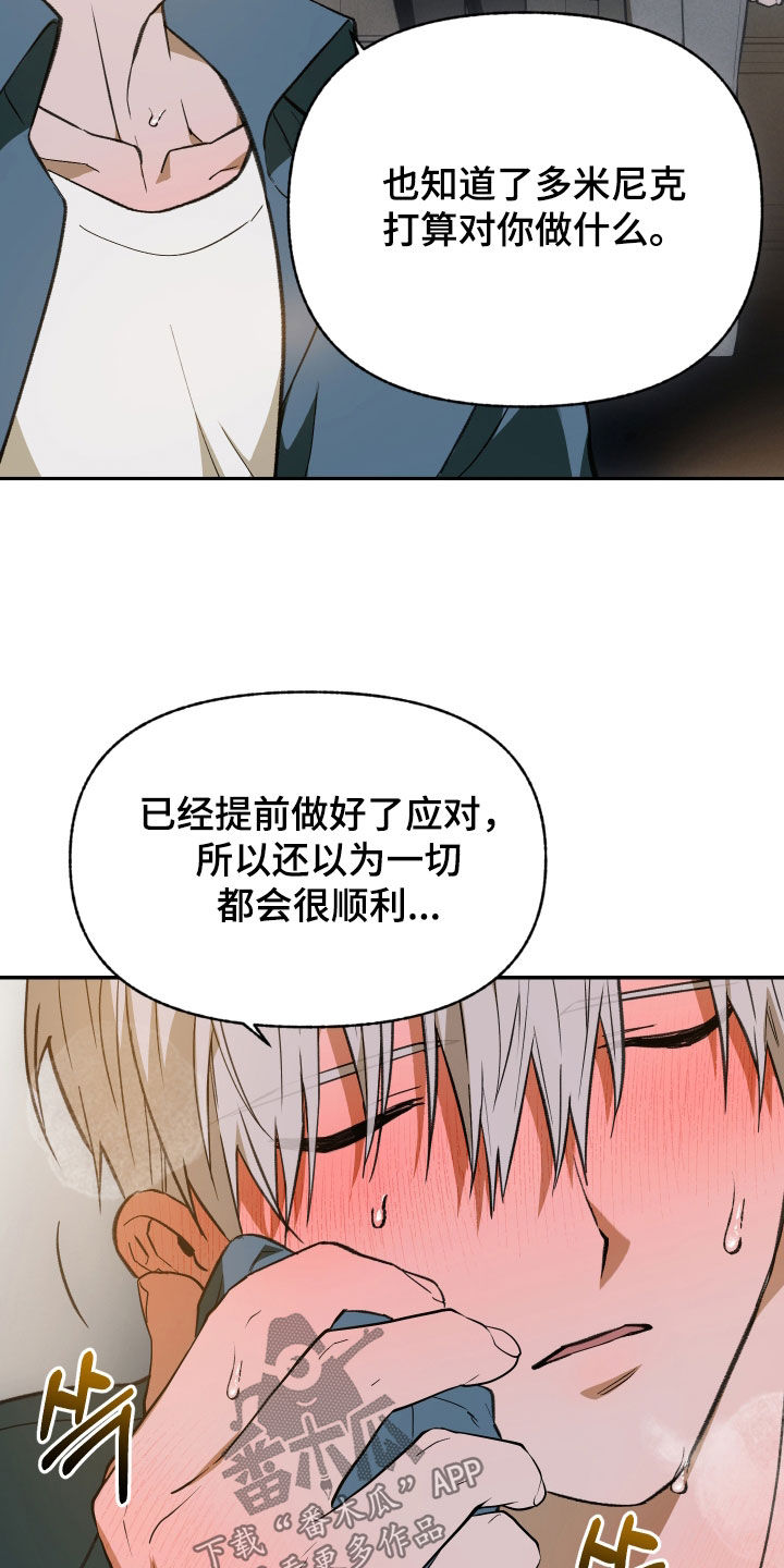 第95话4