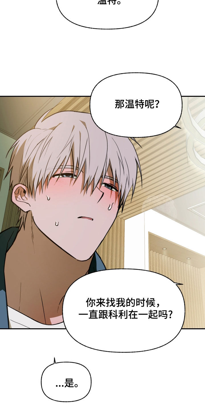 第95话13