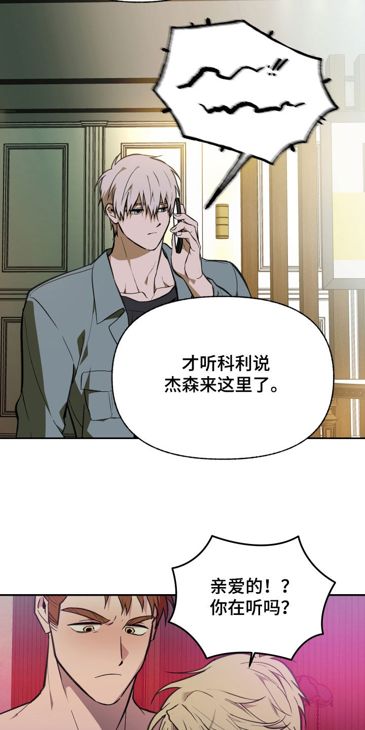 第95话8
