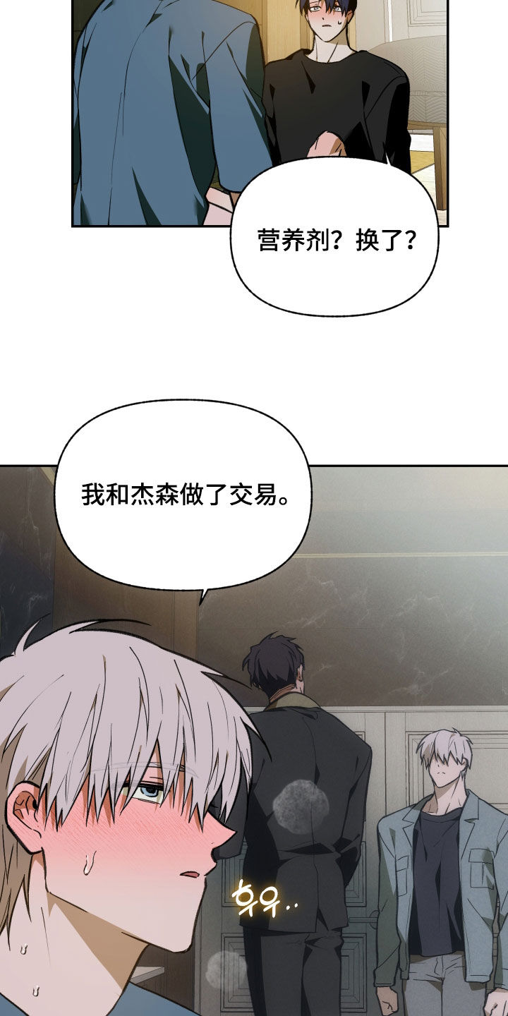 第95话3