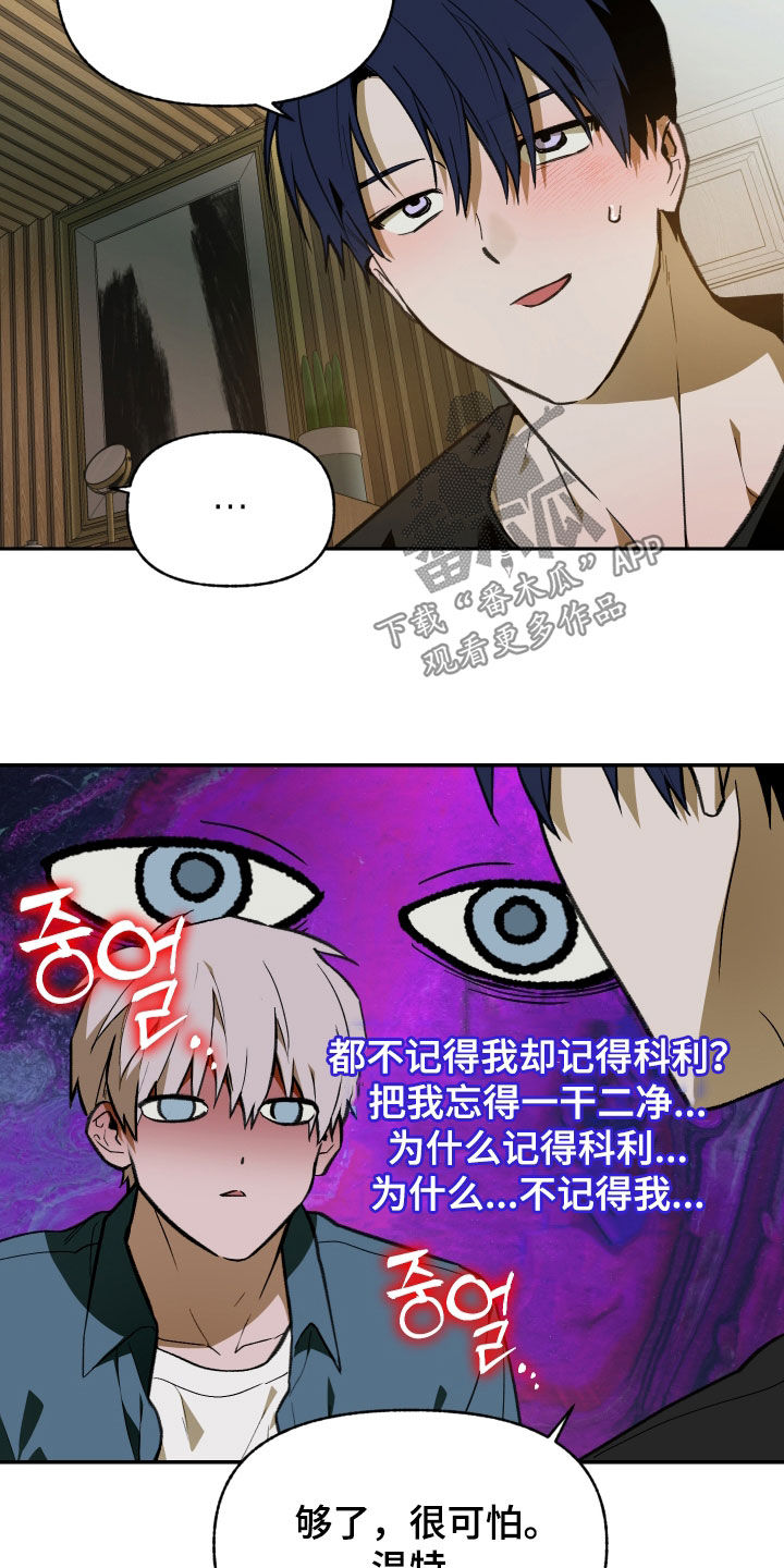 第95话12