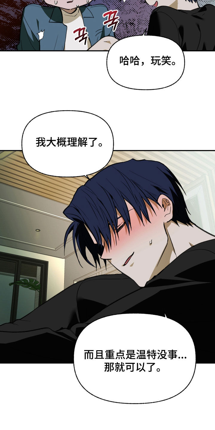 第95话18