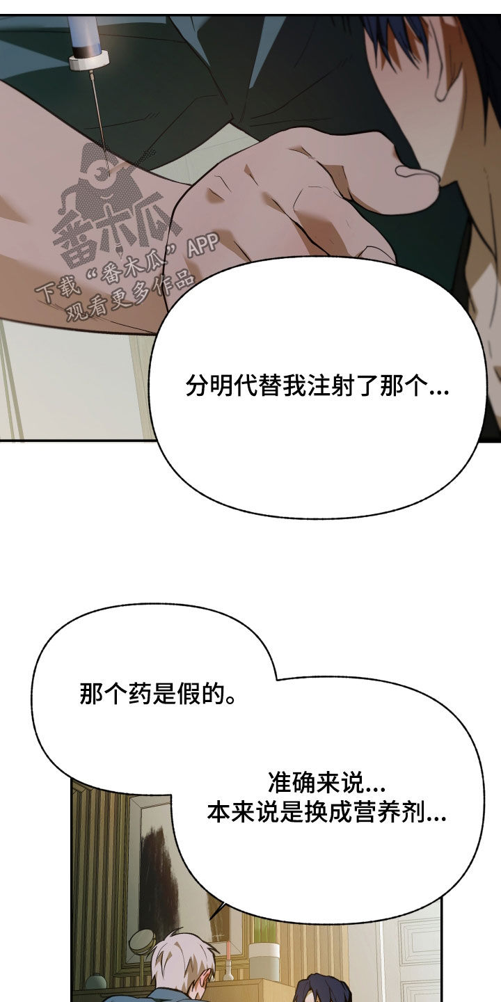 第95话2