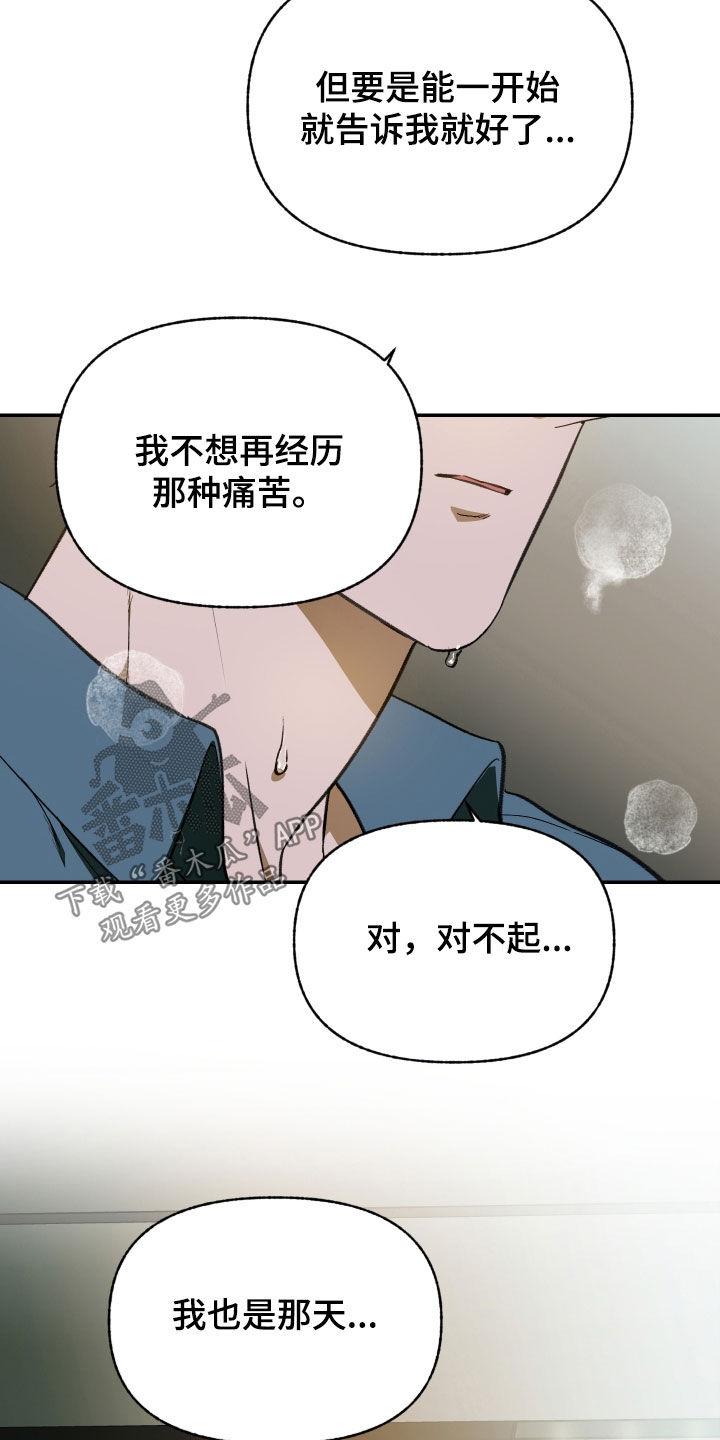 第95话7