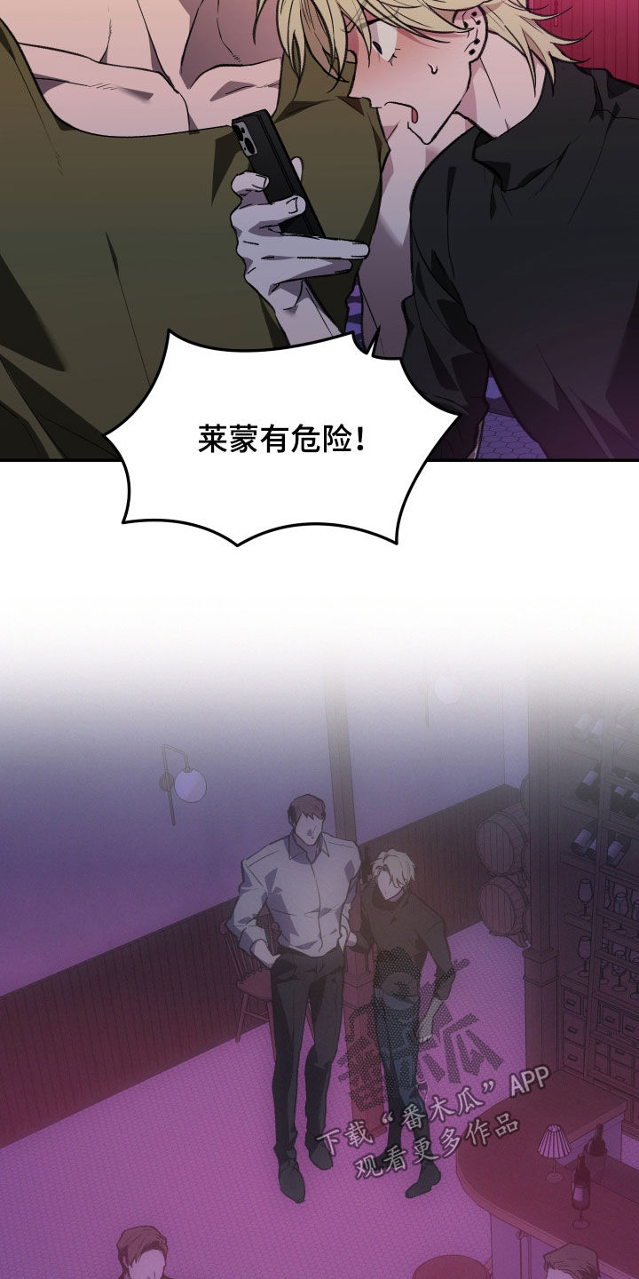 第95话9