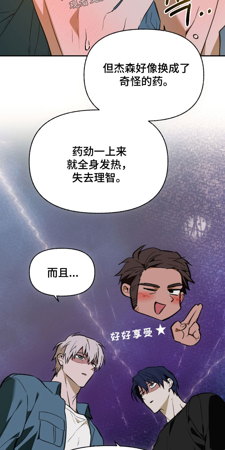 第95话5