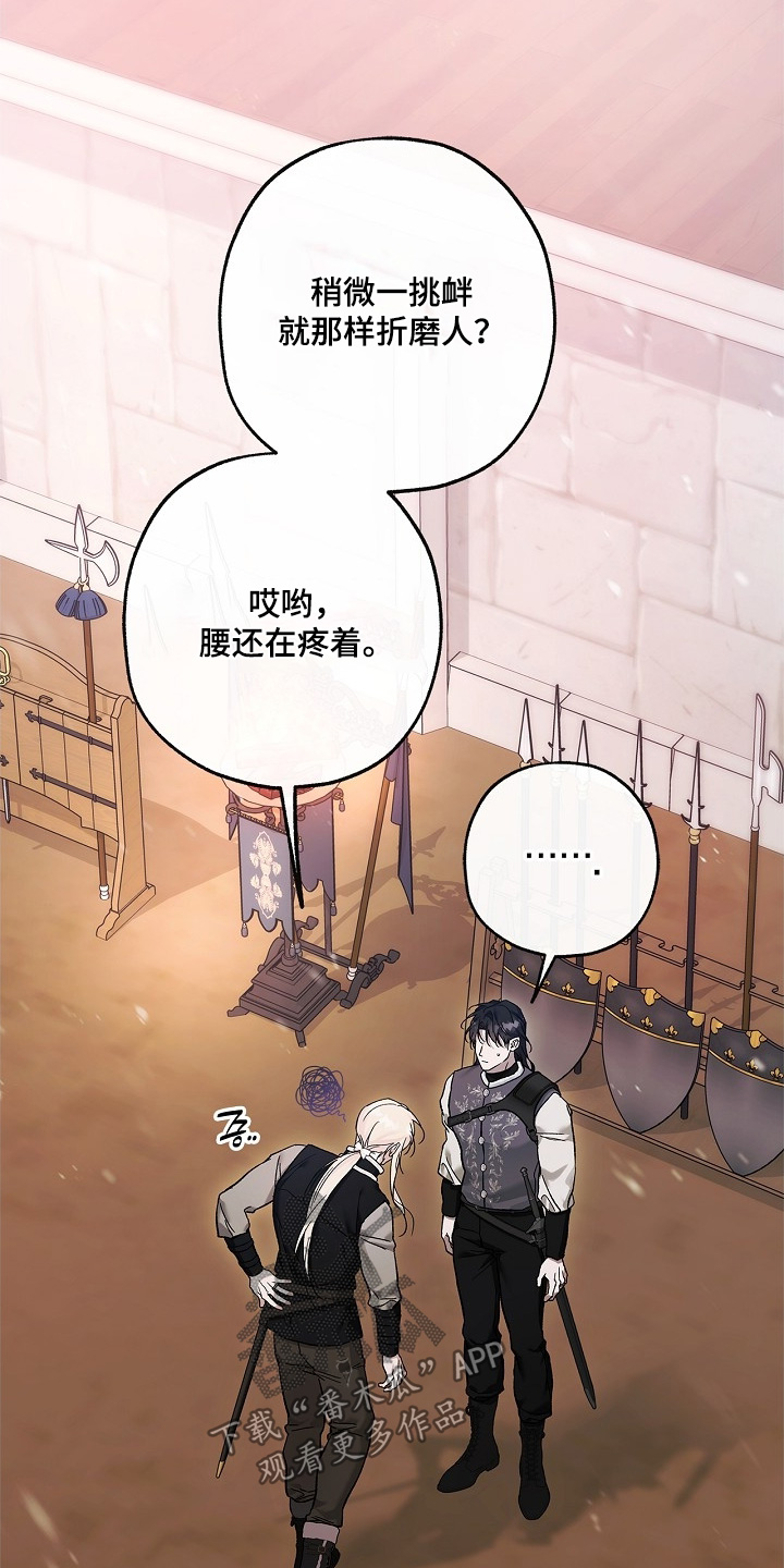 第146话7