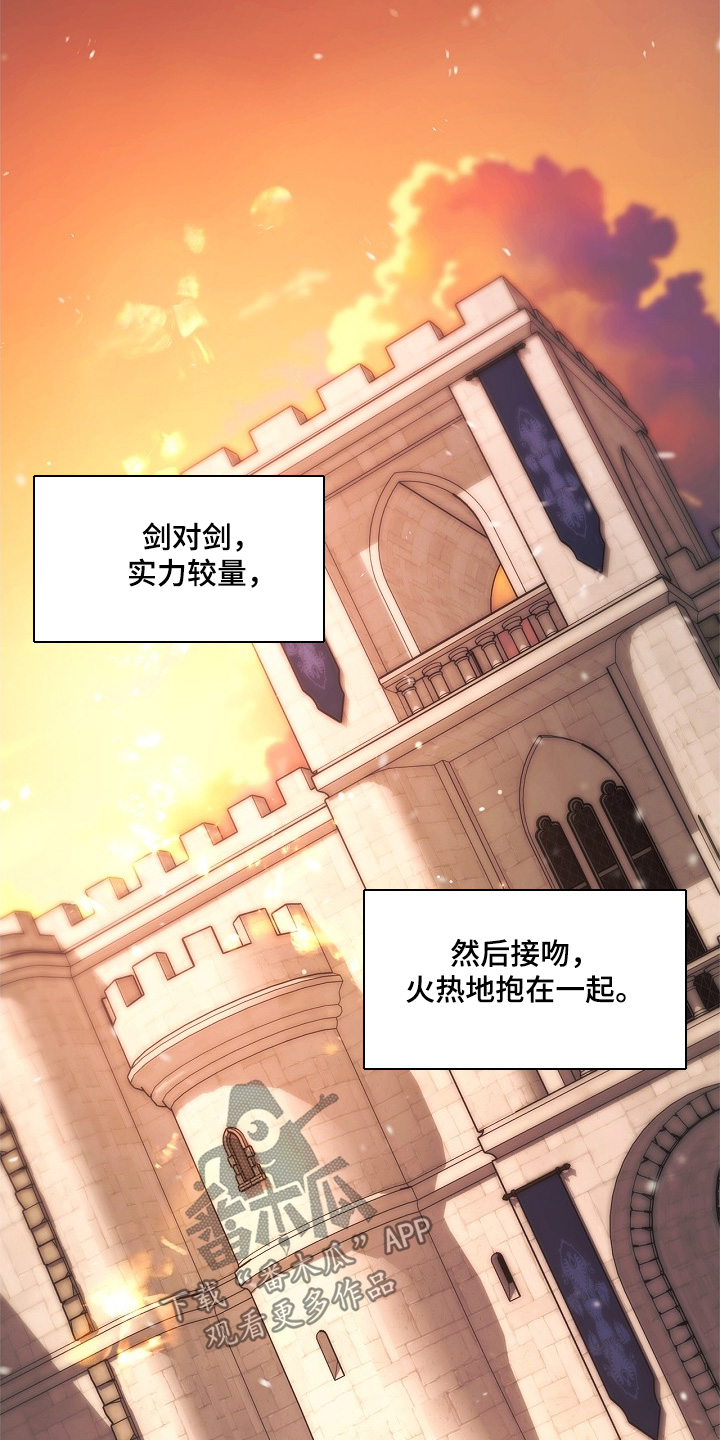 第146话23