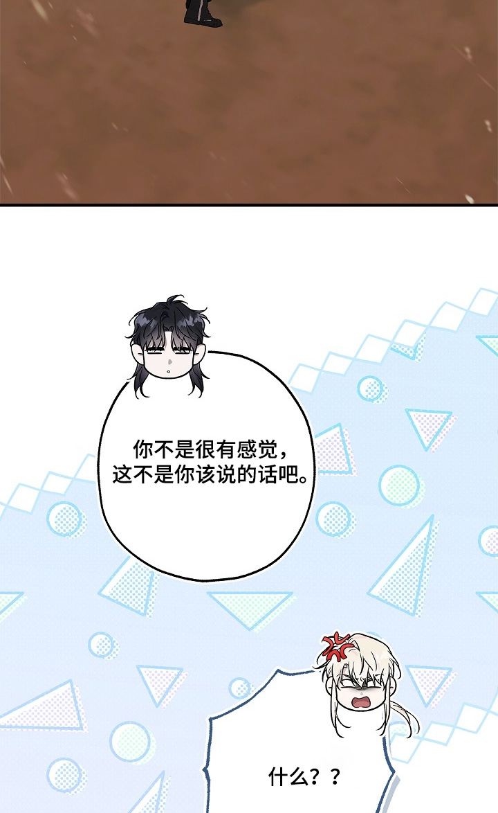第146话8
