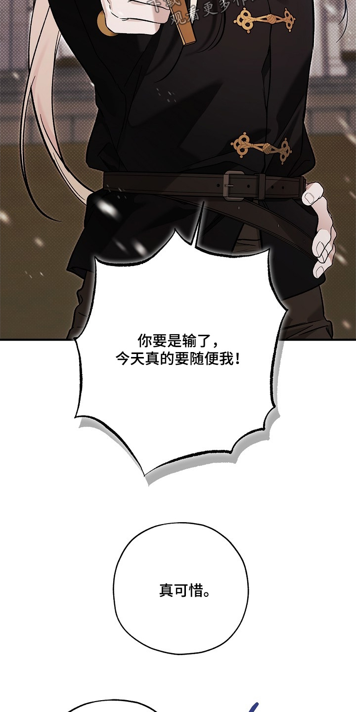第146话11