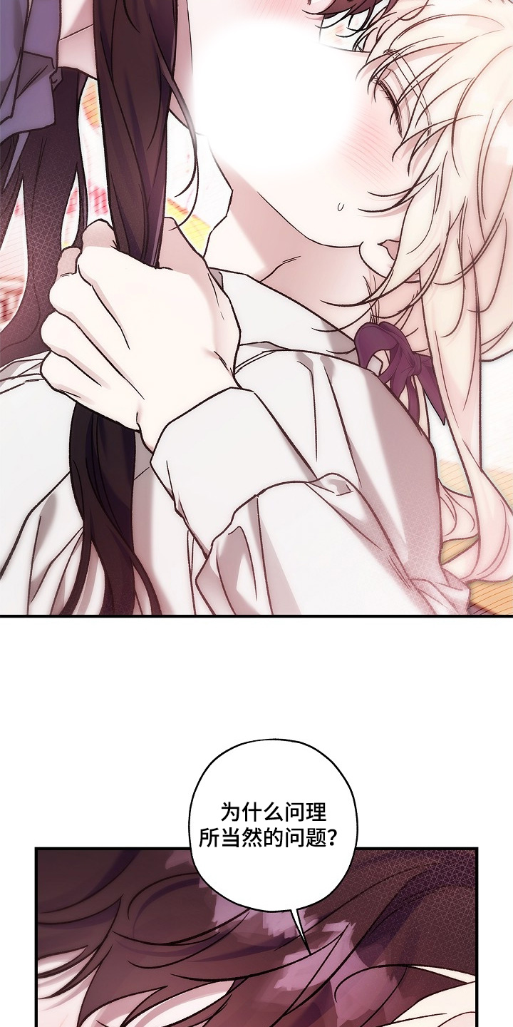 第146话2