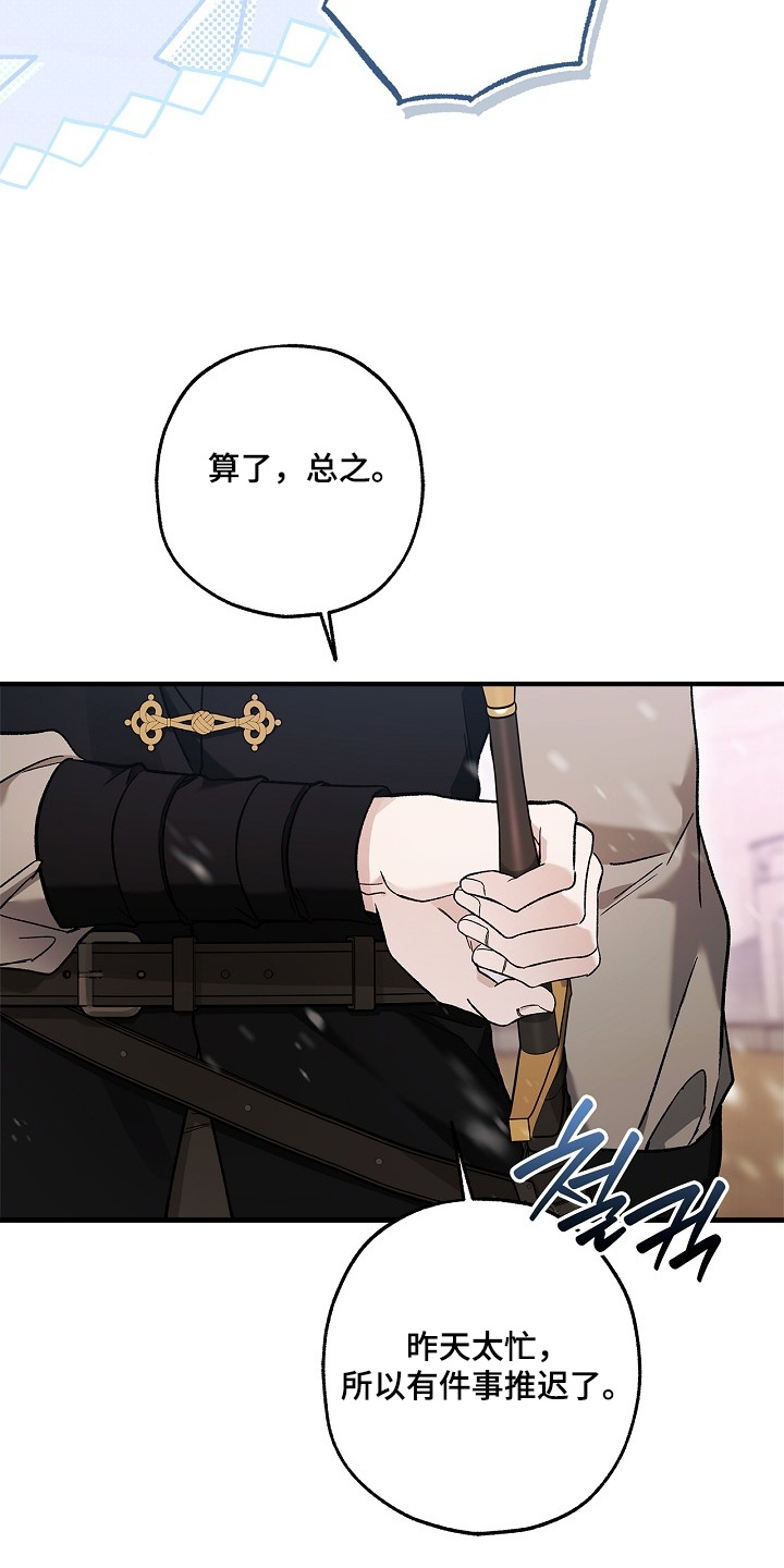 第146话9