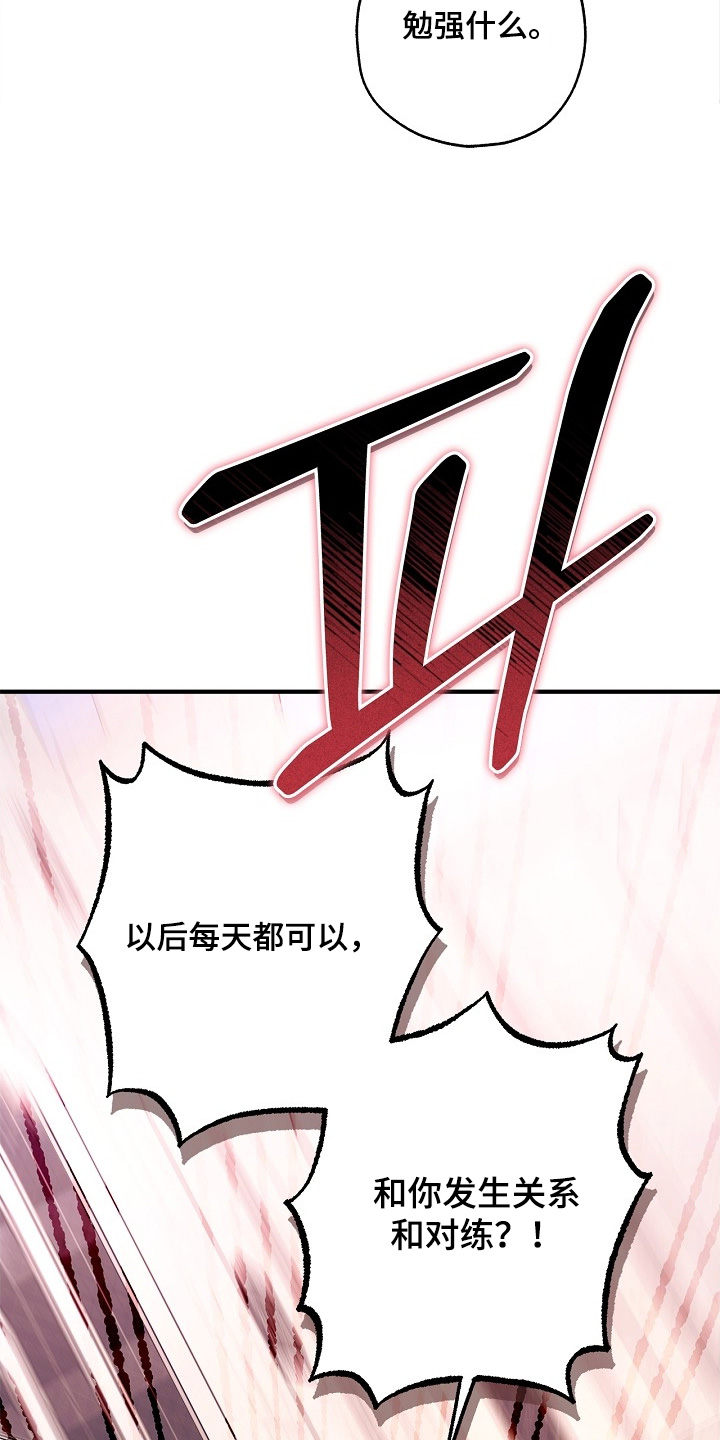 第146话18