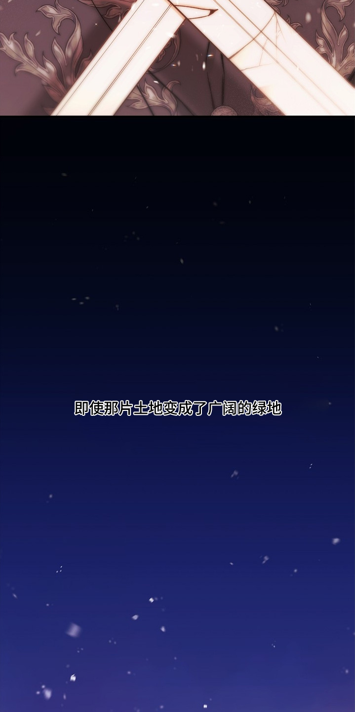 第146话29