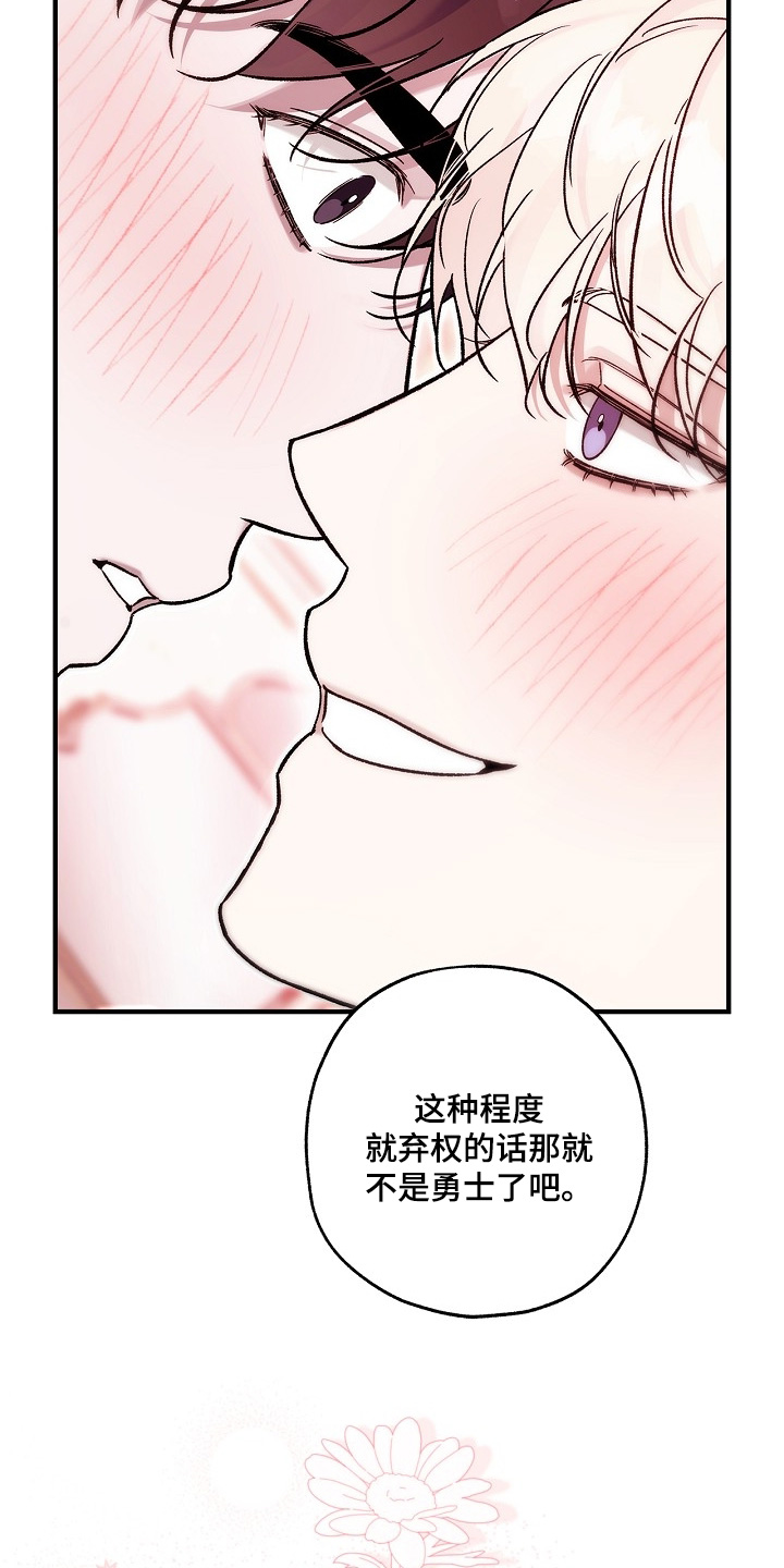 第146话3