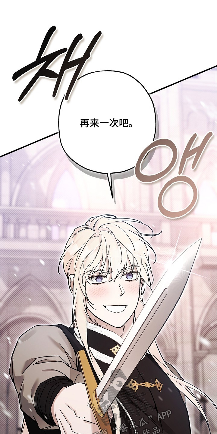 第146话10