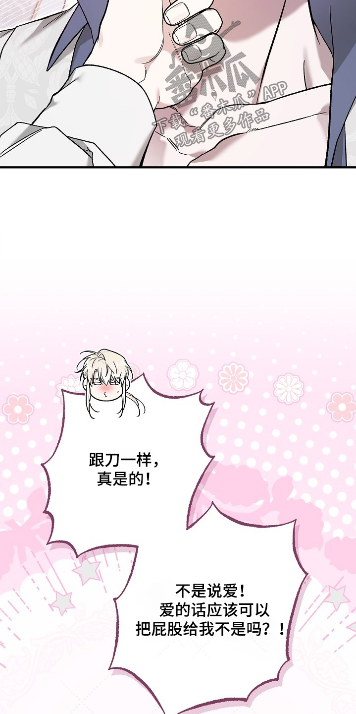 第145话2