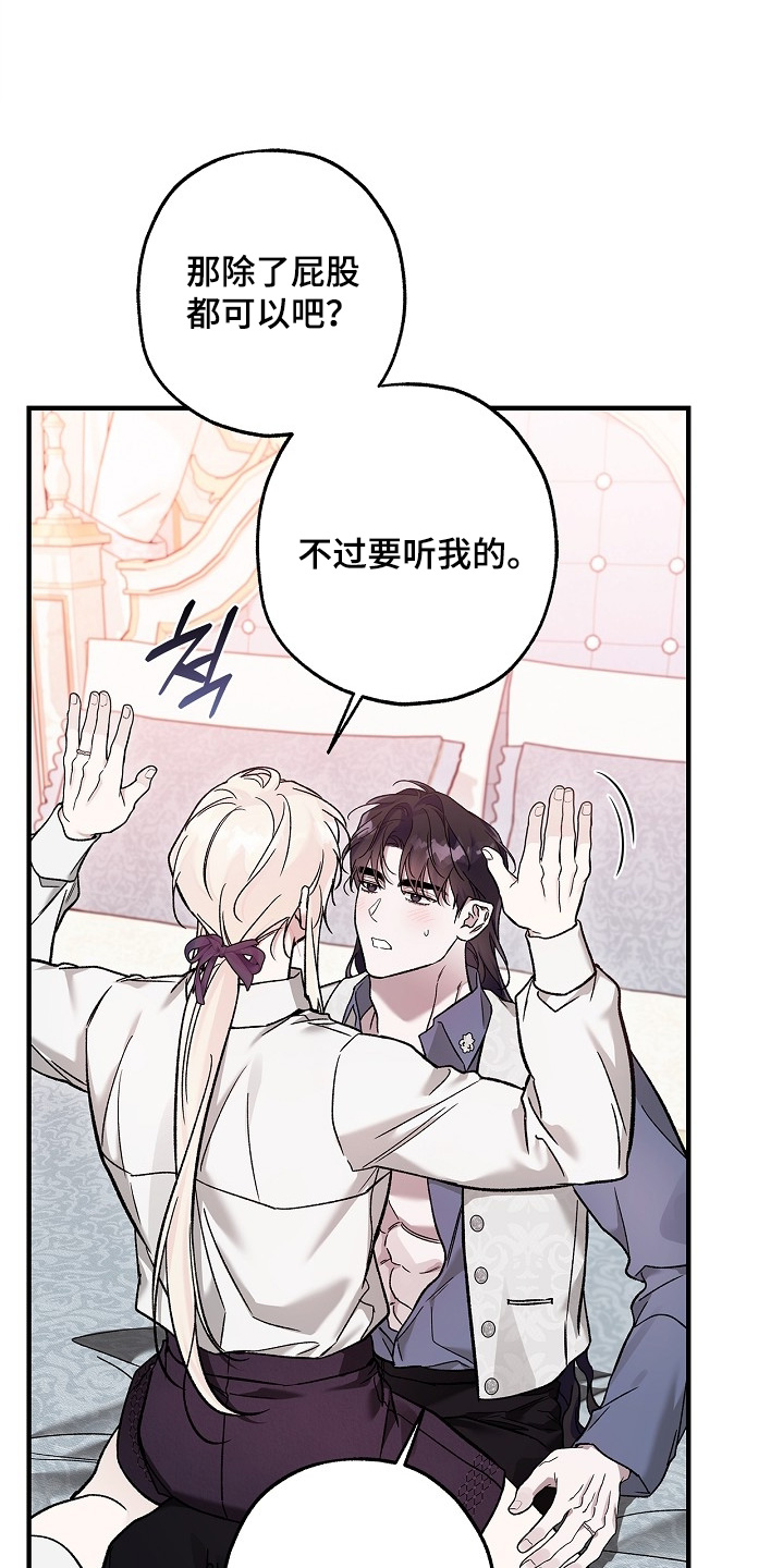 第145话4