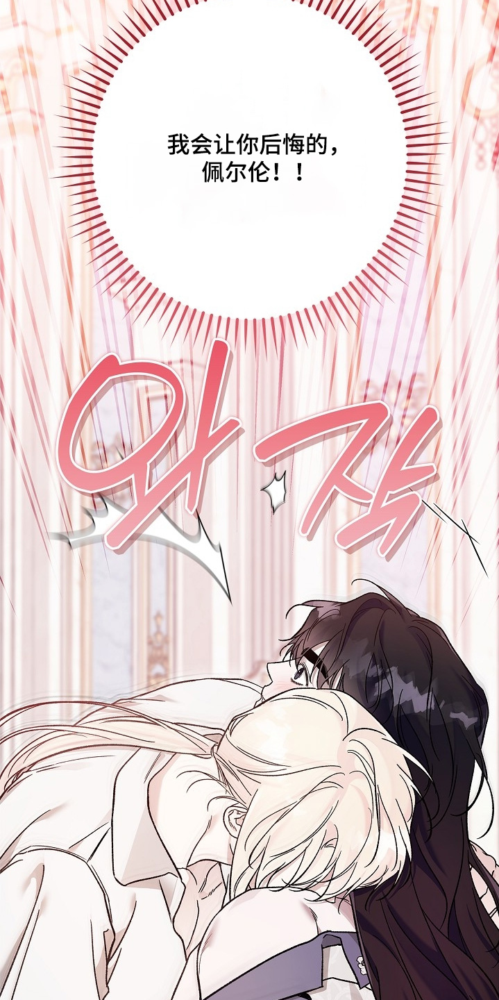 第145话11