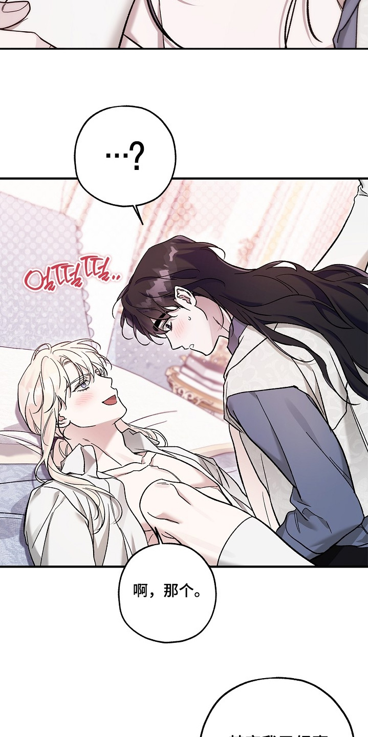 第145话27