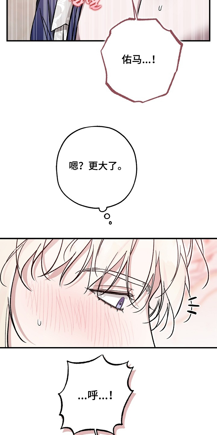 第145话18