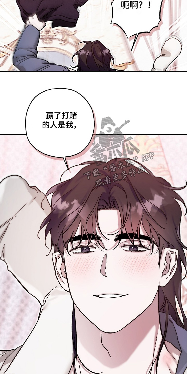 第145话26