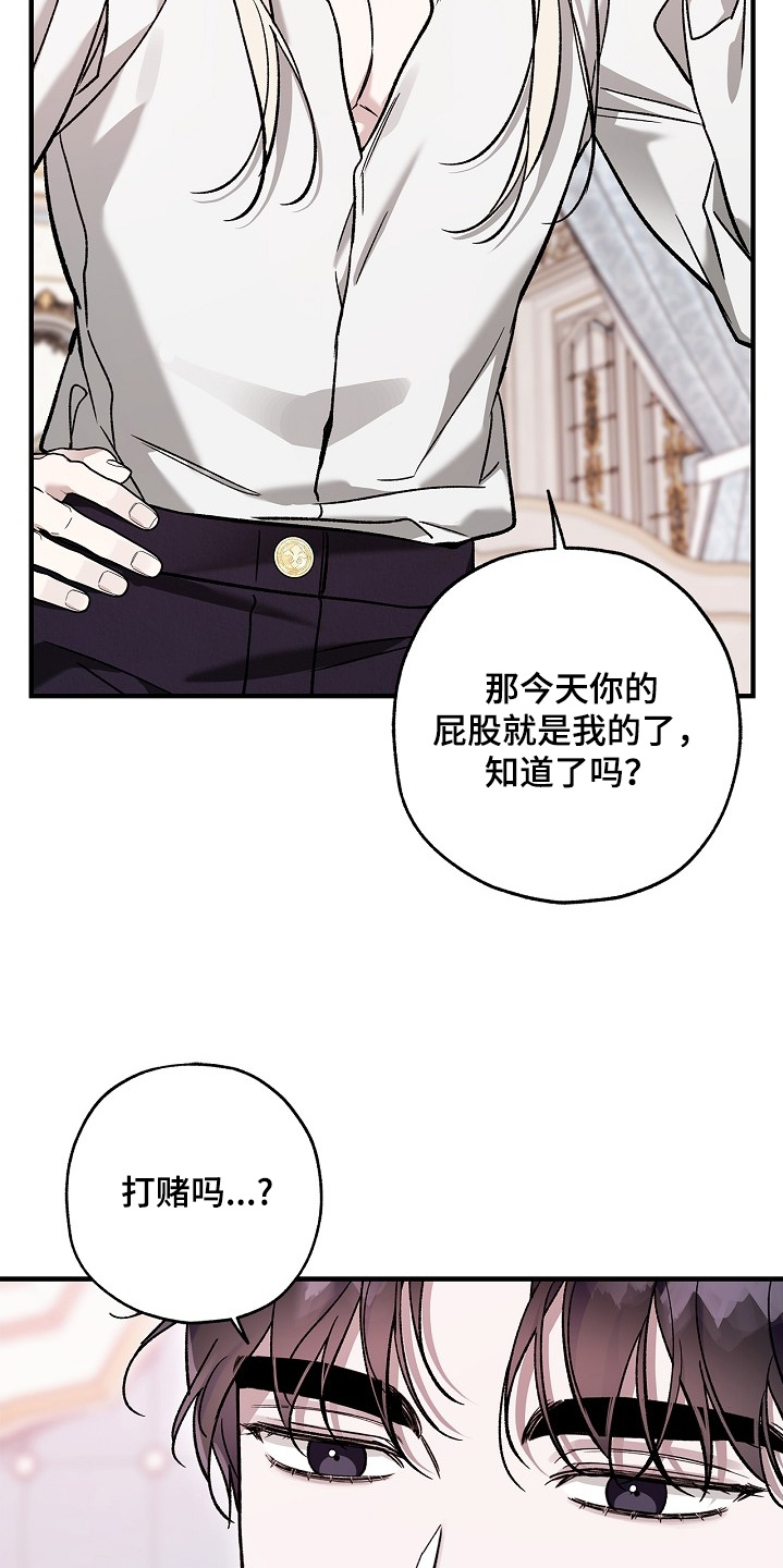 第145话8