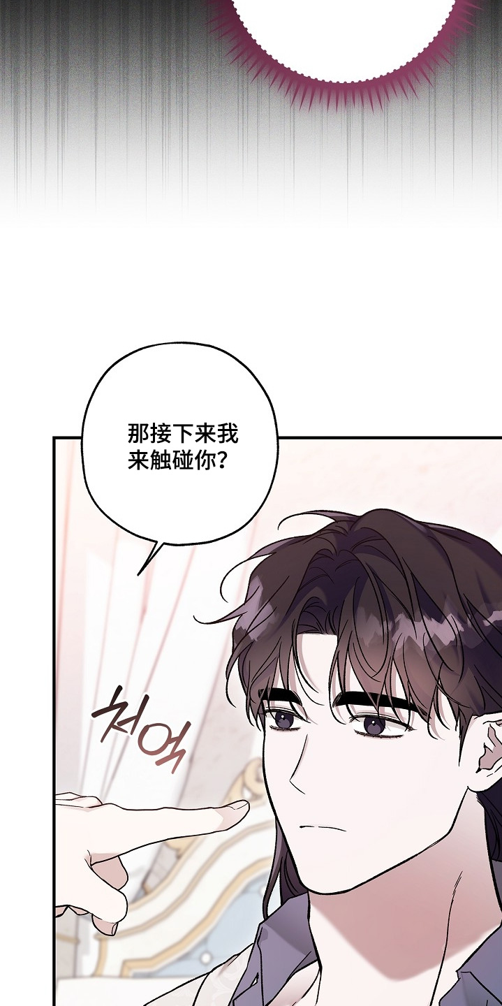 第145话6