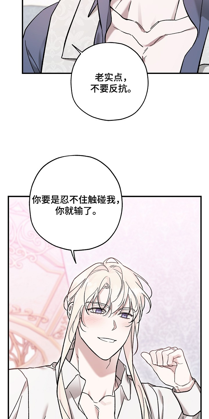 第145话7