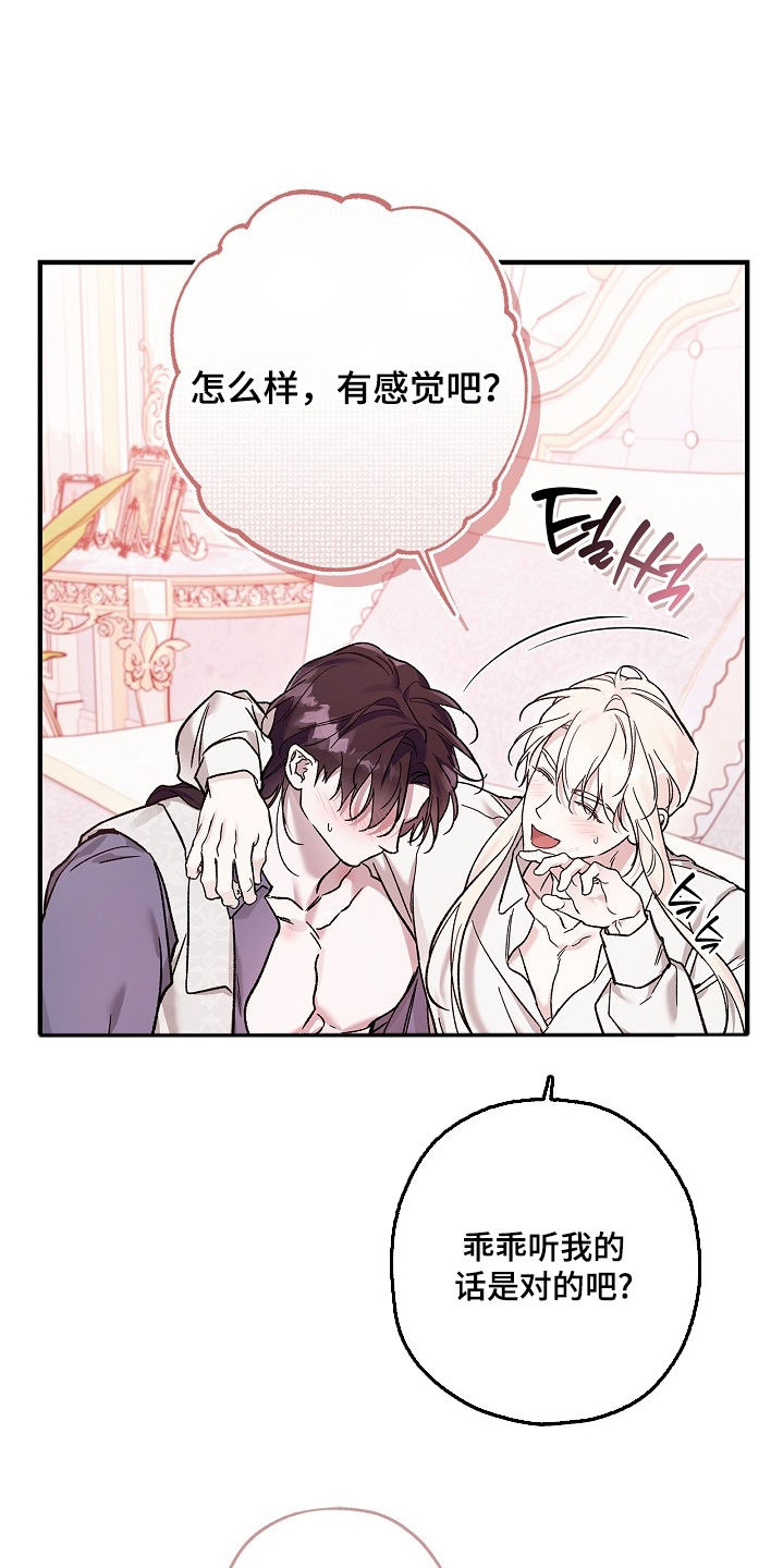 第145话22