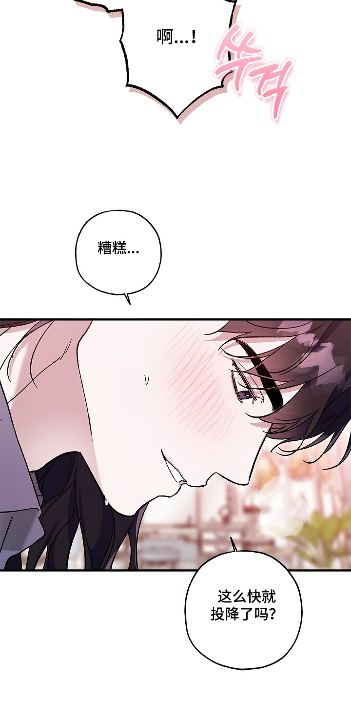 第145话31