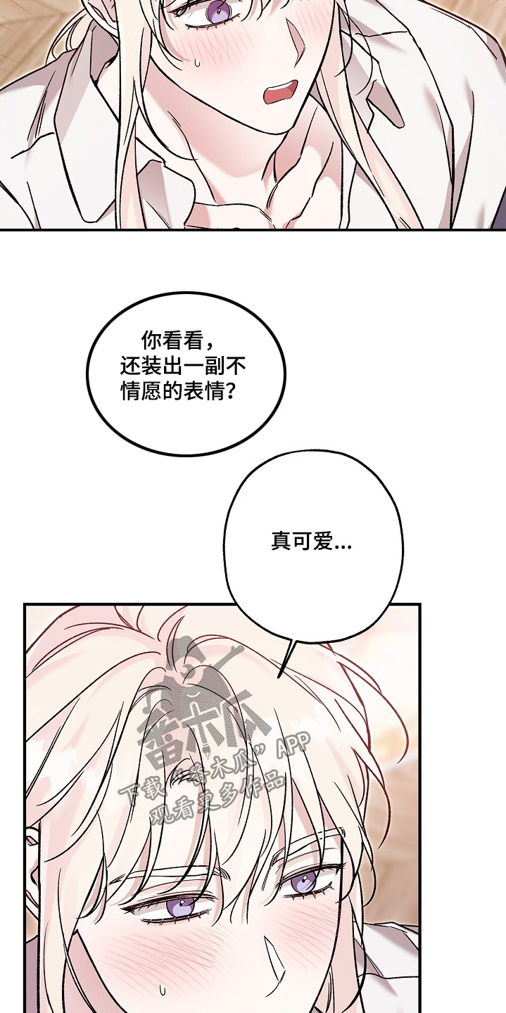 第145话16