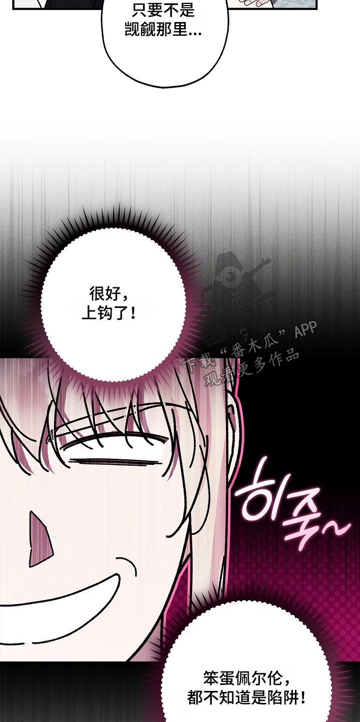 第145话5