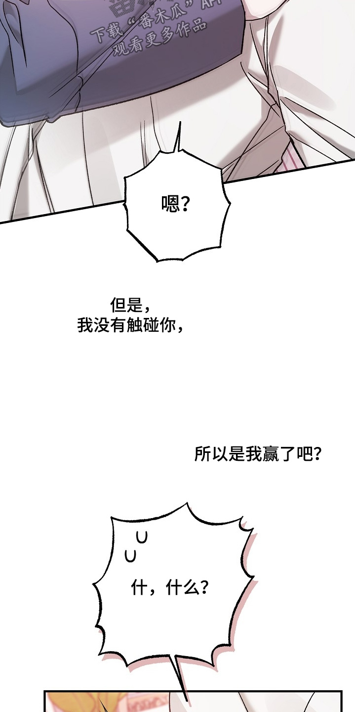 第145话24