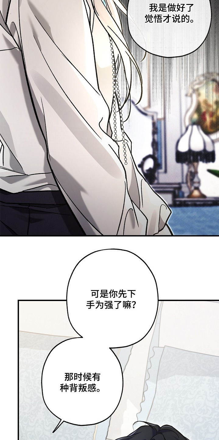 第144话7