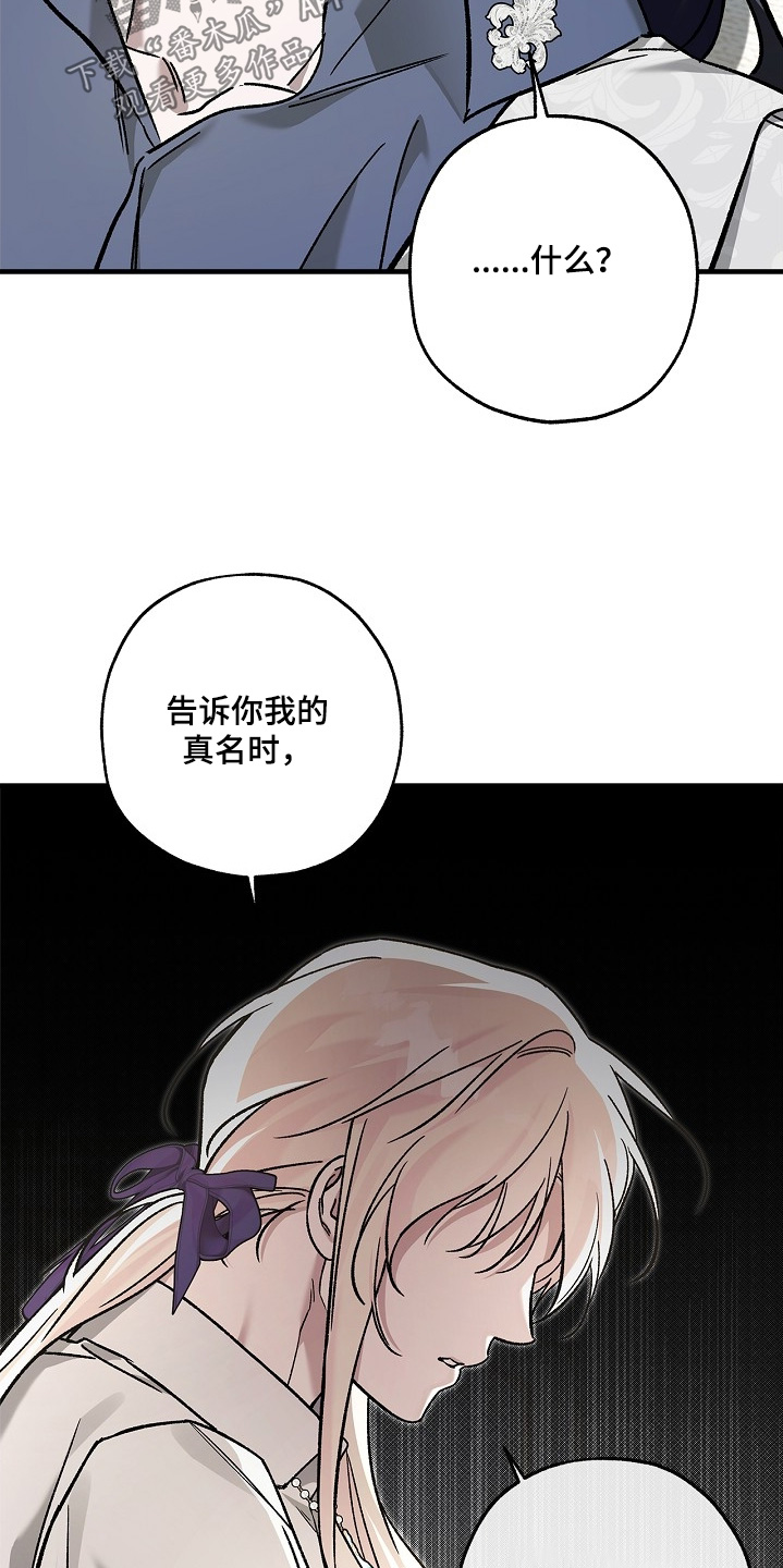 第144话6