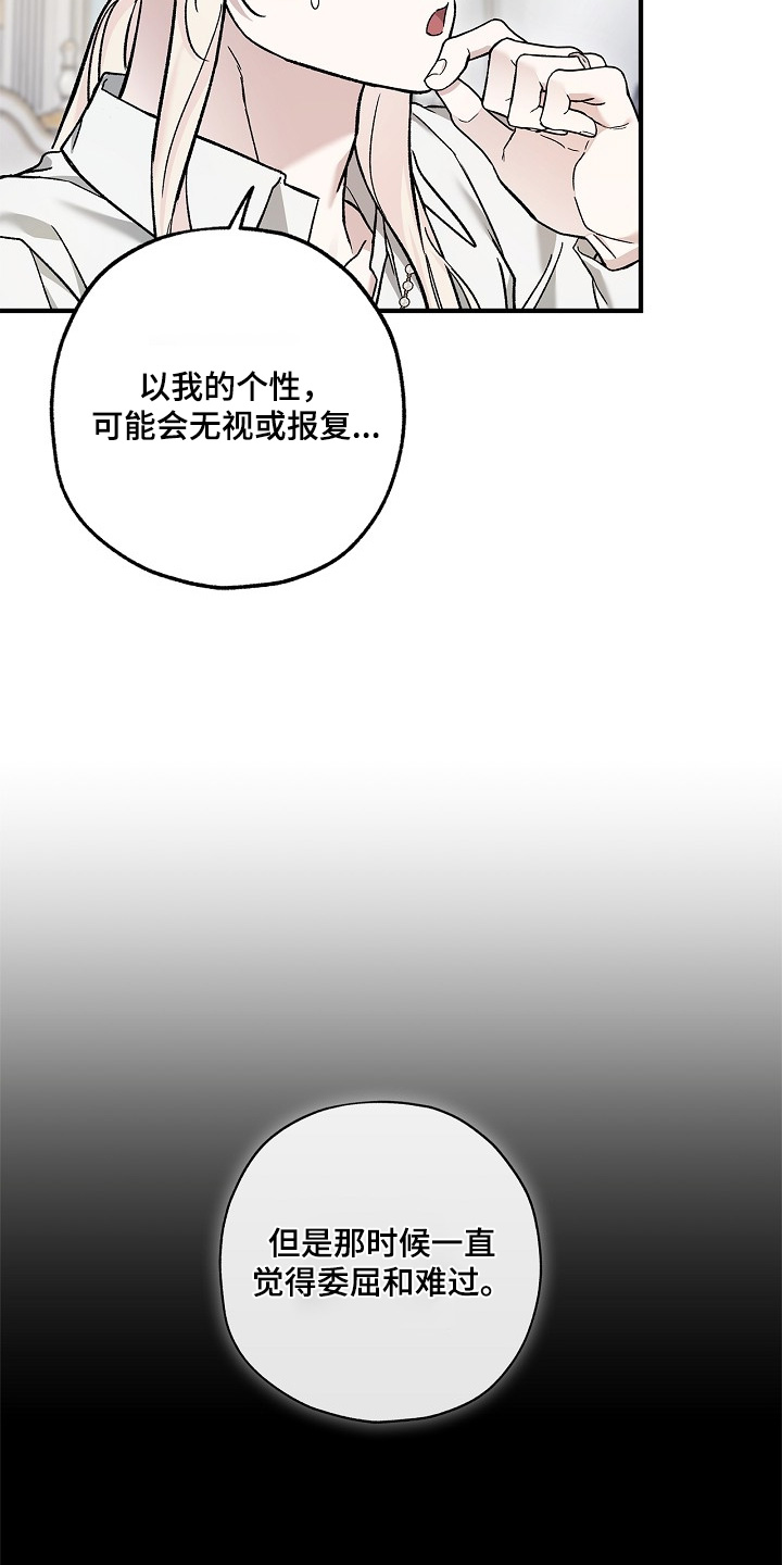 第144话11