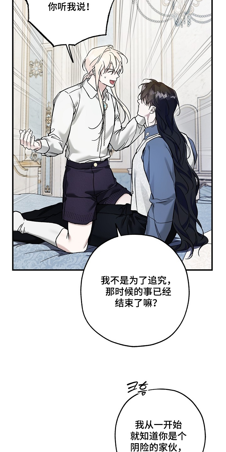 第144话9