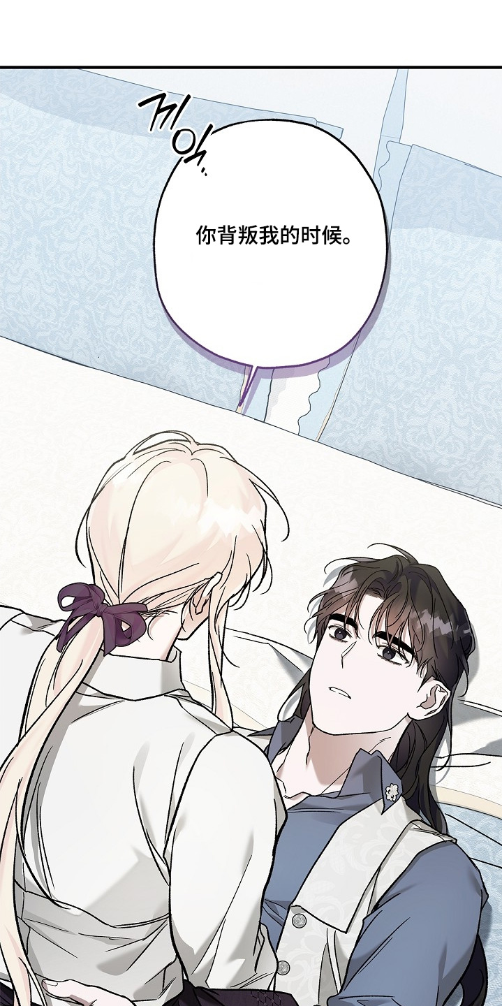 第144话4