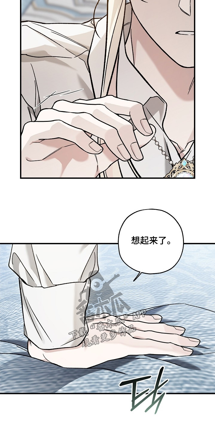 第144话3
