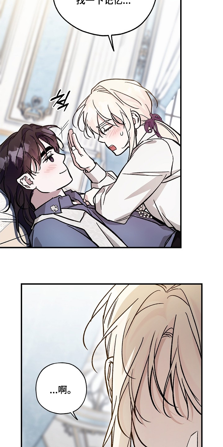 第144话2